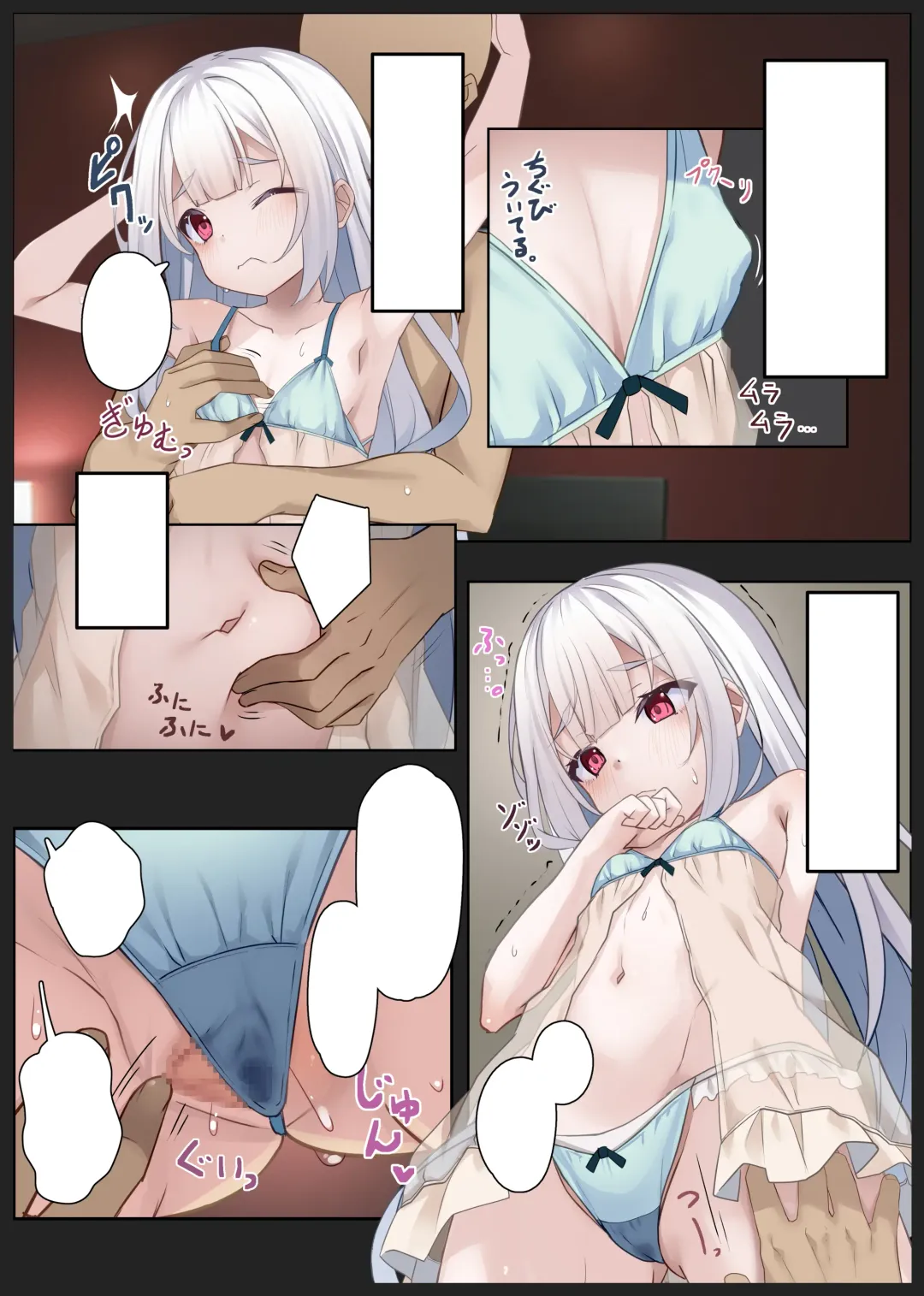 [Kazumasa] Anna-chan ni Tsuite Sono 1 Fhentai - Page 14