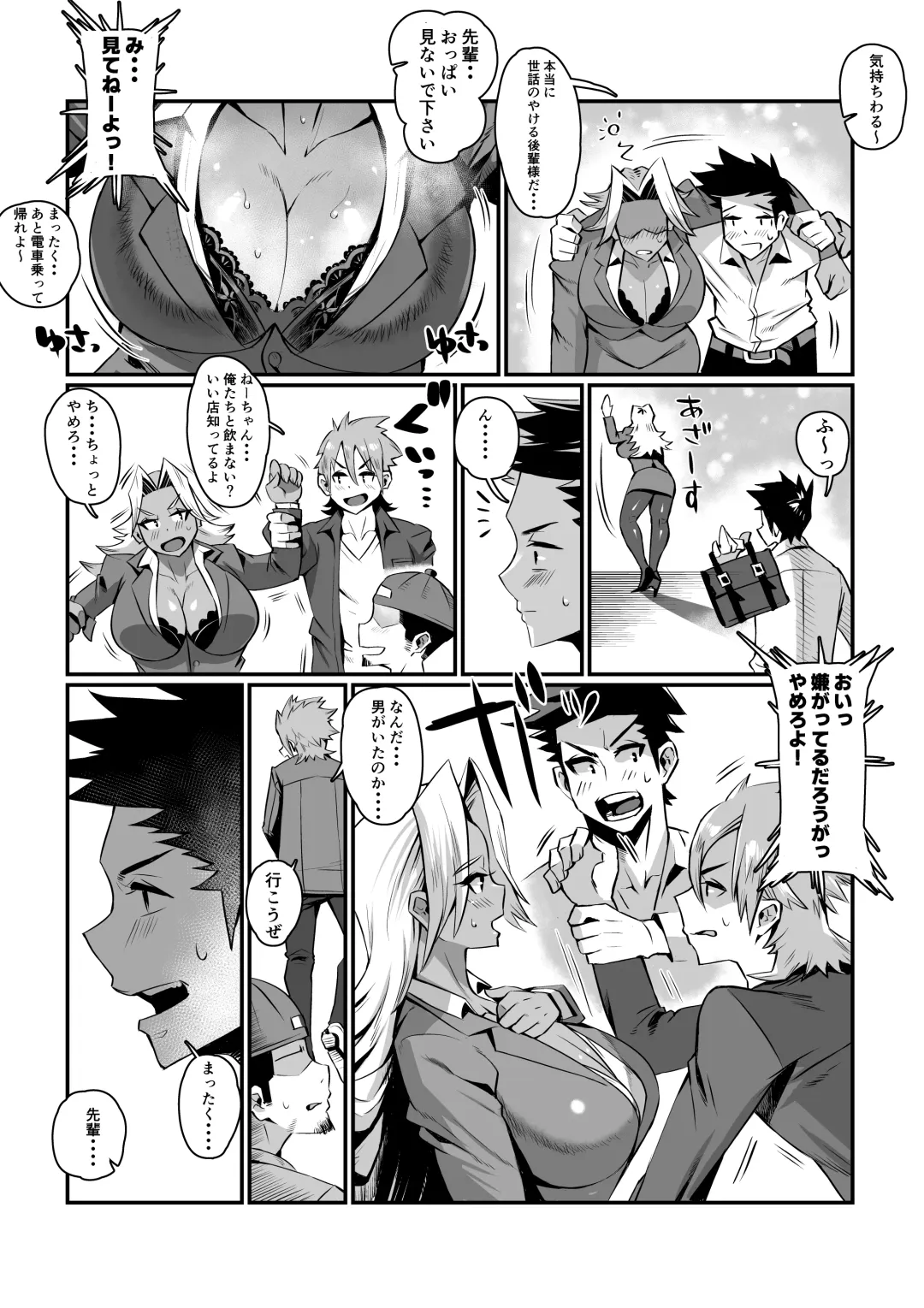 [36p] Ippu Tasai Seido Houan ga Kaketsusaremashita Fhentai - Page 20