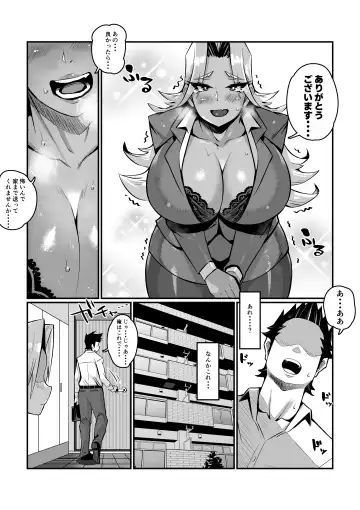 [36p] Ippu Tasai Seido Houan ga Kaketsusaremashita Fhentai - Page 21