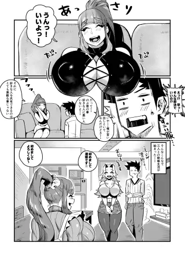 [36p] Ippu Tasai Seido Houan ga Kaketsusaremashita Fhentai - Page 28