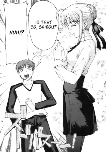 [Yamasaki Atsushi] Tsukiyo no Himegoto Fhentai - Page 13