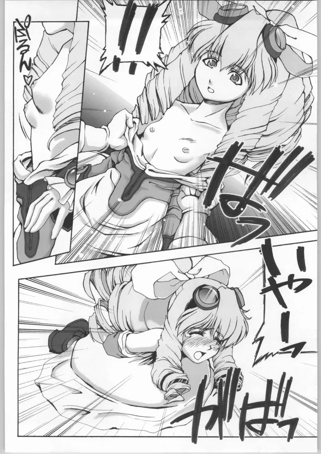 [Miyagoe Yoshitsuki] Hydros. Fhentai - Page 7