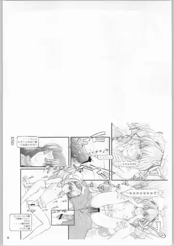 [Miyagoe Yoshitsuki] Hydros. Fhentai - Page 27