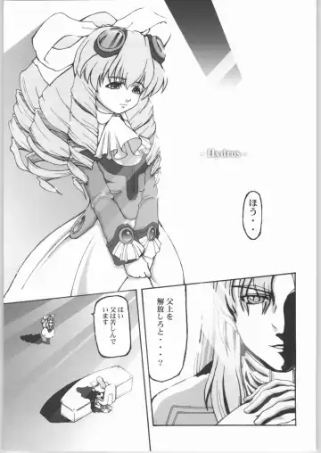 [Miyagoe Yoshitsuki] Hydros. Fhentai - Page 4