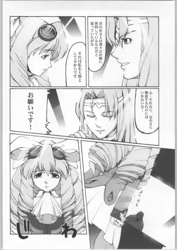 [Miyagoe Yoshitsuki] Hydros. Fhentai - Page 5