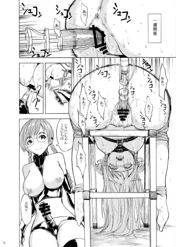 [Hakaba] Ura Mahou Gakuen Kenja Ikusei Keikaku Fhentai.net - Page 14