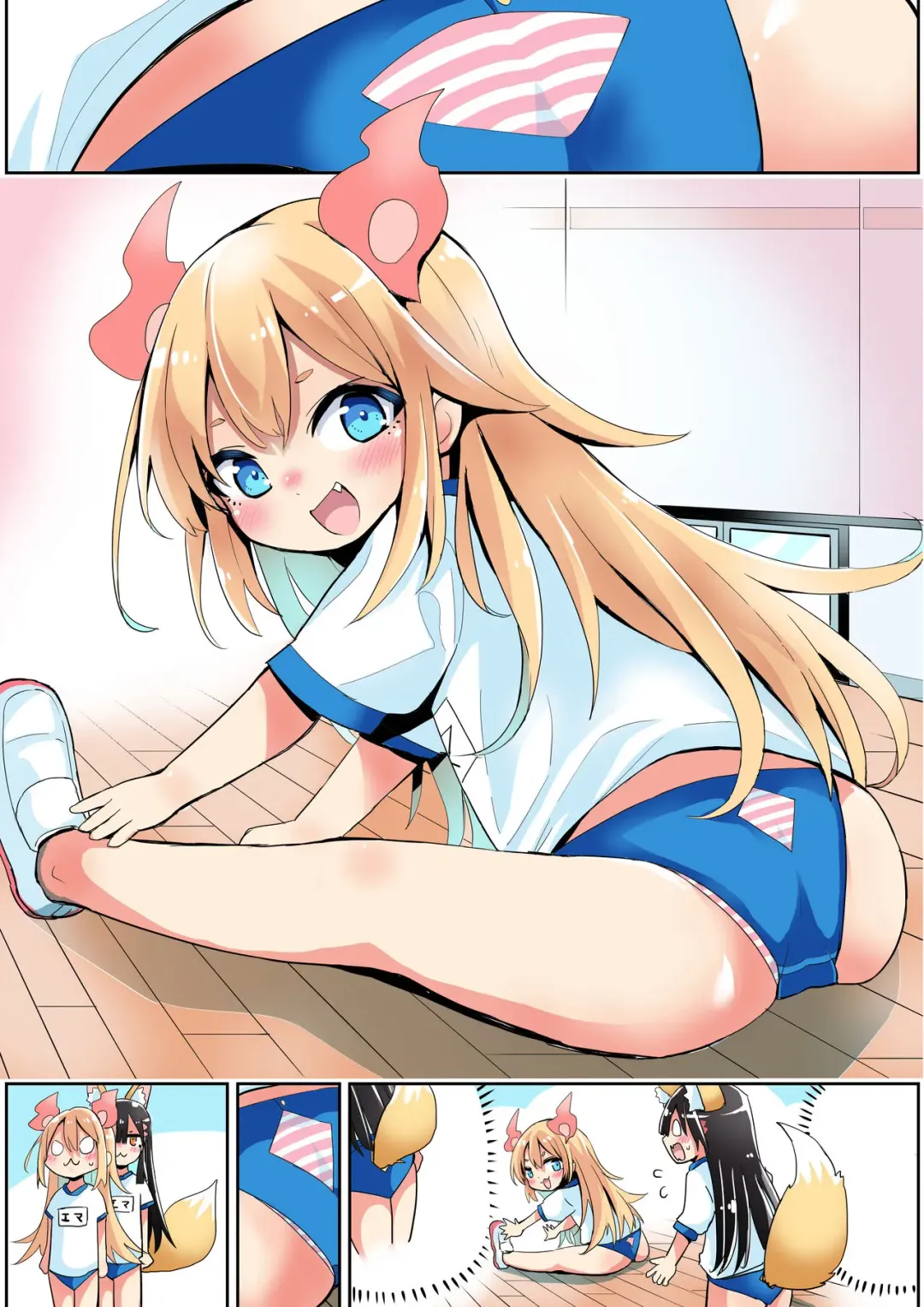 [Sukezou] Kemomimi no Taisoufuku o Karita Shoujo Fhentai - Page 4