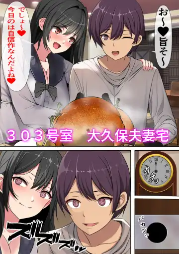 Yachin o Karada de Harau Fuuzoku Mansion no Kanrinin ni Natta Kekka Fhentai.net - Page 21