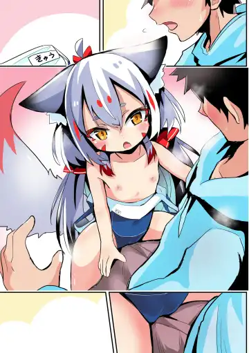 [Sukezou] Namae o Kaite Hoshii Kyuubi Fhentai.net - Page 7