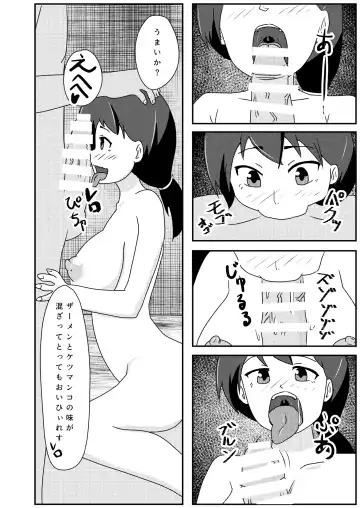 Rinkan Shigan no Niku Benki Ochi Fhentai.net - Page 53