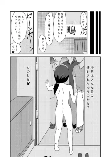 Rinkan Shigan no Niku Benki Ochi Fhentai.net - Page 63