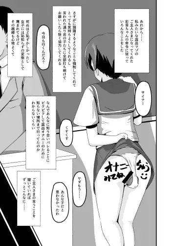 Nora no Hentai Roshutsu Shoujo ga Kainushi Mitsukemashita Fhentai.net - Page 37