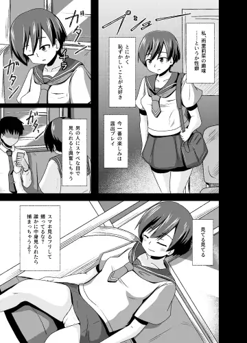 Nora no Hentai Roshutsu Shoujo ga Kainushi Mitsukemashita Fhentai.net - Page 5