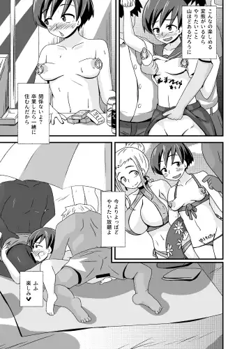 Nora no Hentai Roshutsu Shoujo ga Kainushi Mitsukemashita Fhentai.net - Page 51