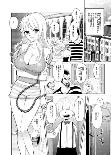 Read [Akira] Nami ga Kanemochi no Gaki to Torihiki (decensored) - Fhentai.net