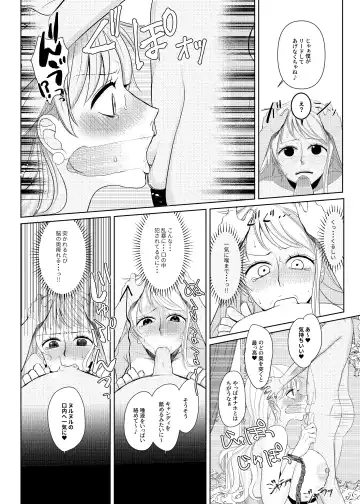 [Akira] Nami ga Kanemochi no Gaki to Torihiki (decensored) Fhentai.net - Page 5