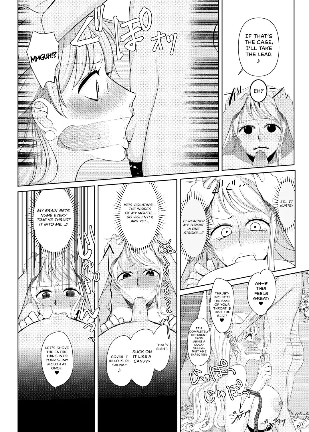 [Akira] Nami ga Kanemochi no Gaki to Torihiki (decensored) Fhentai - Page 5