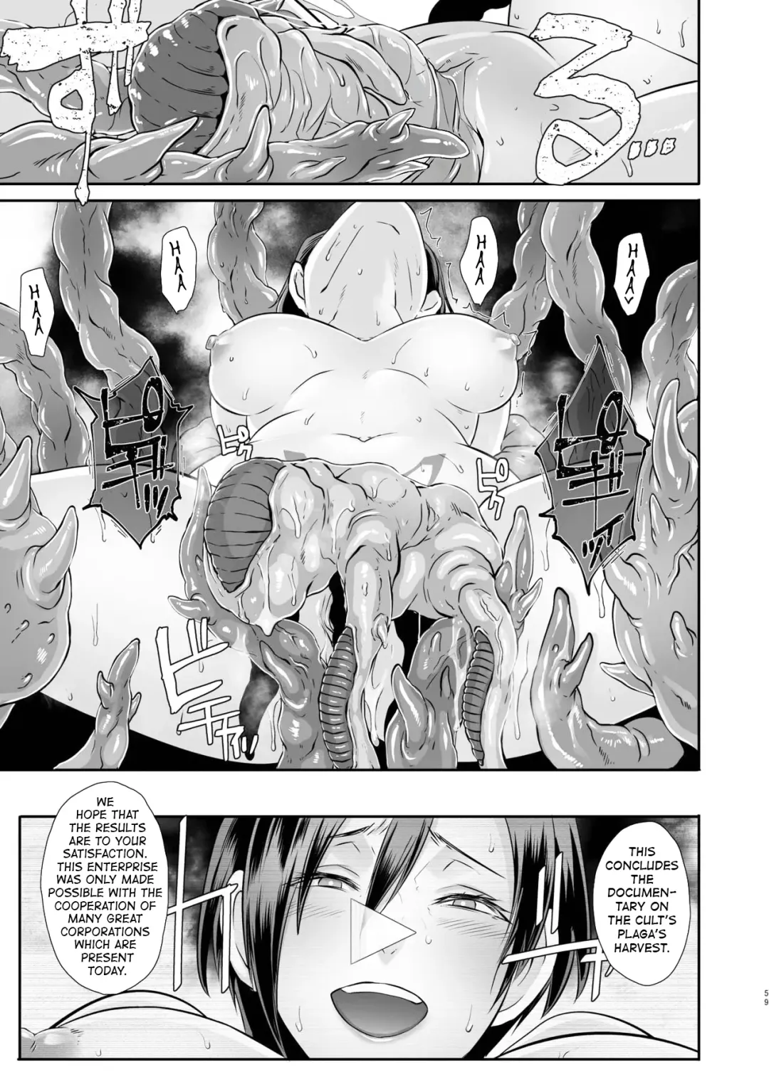 [Butcha-u] GAMEOVERS-FILE1.1+2.0 (decensored) Fhentai - Page 62