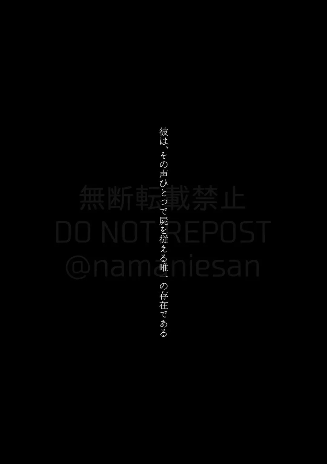 [Kayu] Gyouan nite Koe o Kiku Fhentai - Page 12