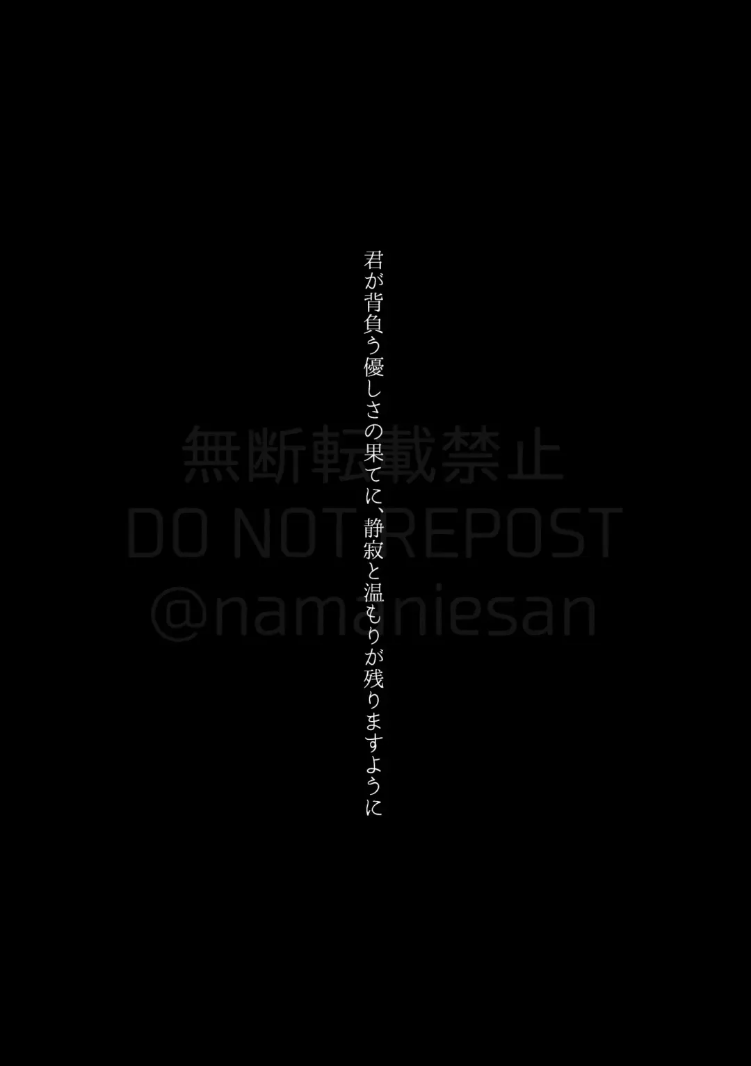 [Kayu] Gyouan nite Koe o Kiku Fhentai - Page 4