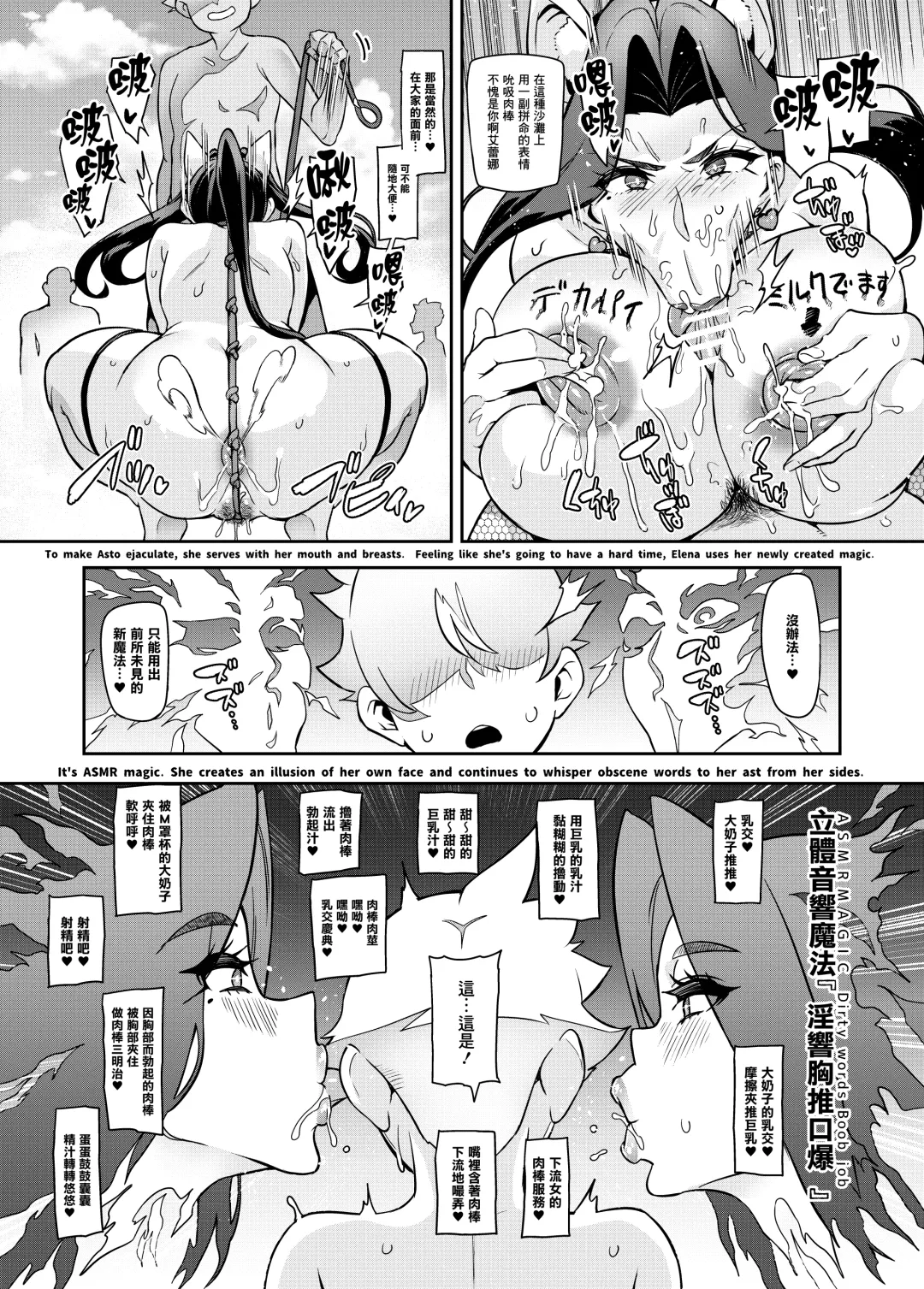 [Hatoba Akane] Maken no Elena ~Katte no Omoibito ni Takusareta Ko to no Koi ni Ochiru Majo~ Ch. 1-13.5 Fhentai.net - Page 134