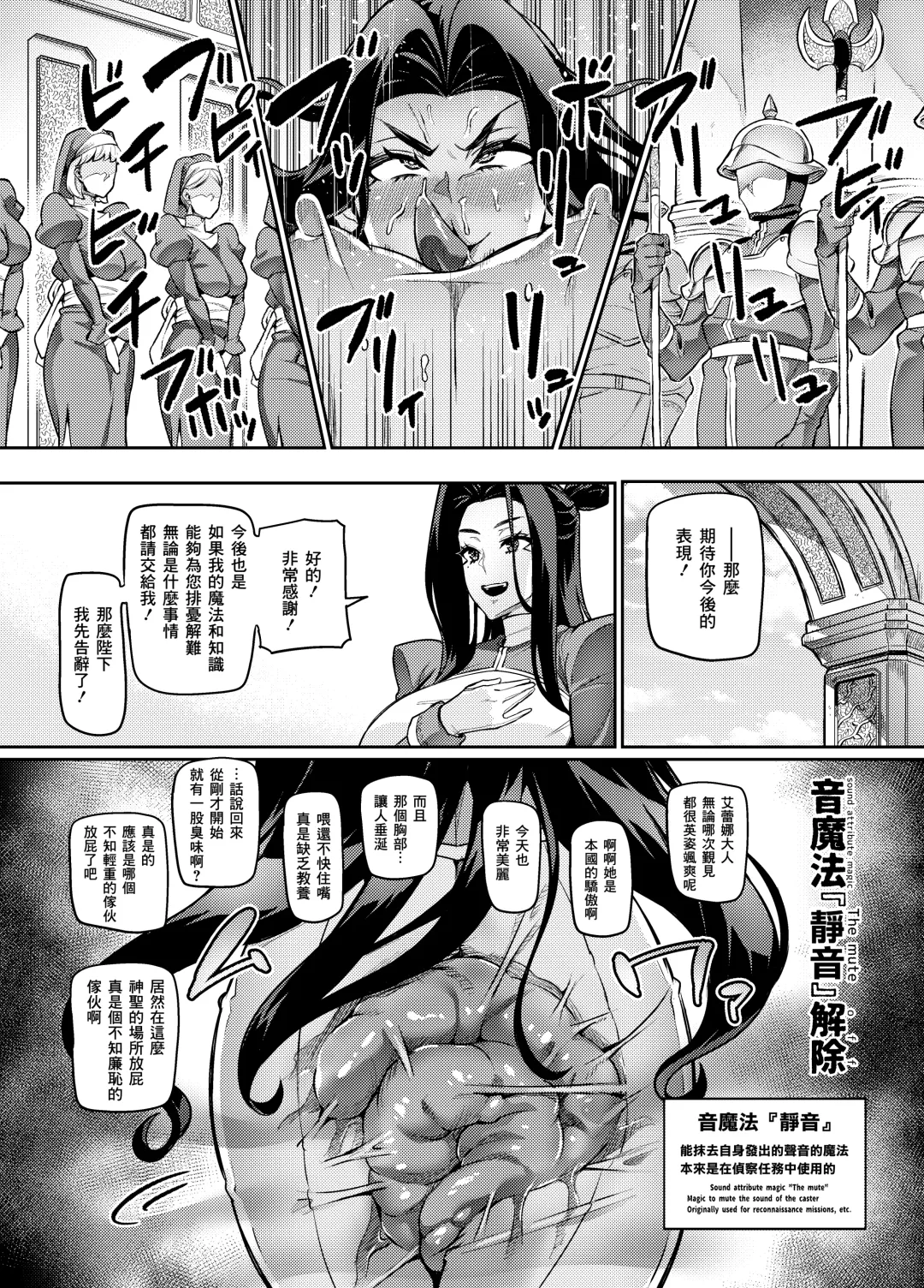 [Hatoba Akane] Maken no Elena ~Katte no Omoibito ni Takusareta Ko to no Koi ni Ochiru Majo~ Ch. 1-13.5 Fhentai.net - Page 45