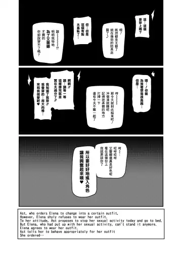 [Hatoba Akane] Maken no Elena ~Katte no Omoibito ni Takusareta Ko to no Koi ni Ochiru Majo~ Ch. 1-13.5 Fhentai.net - Page 48