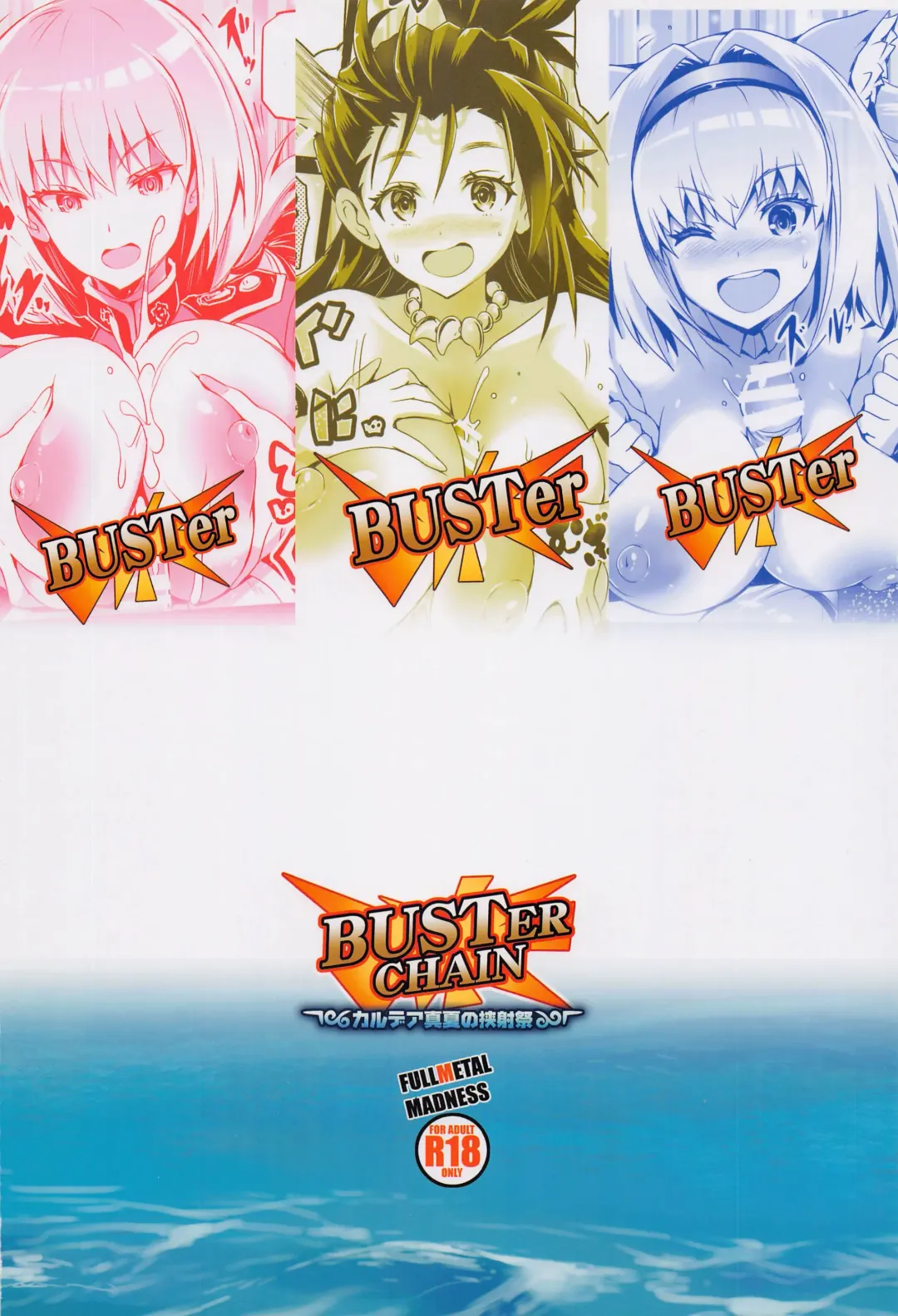 [Asahi] BUSTER CHAIN Chaldea Manatsu no Kyousha-sai Fhentai - Page 26