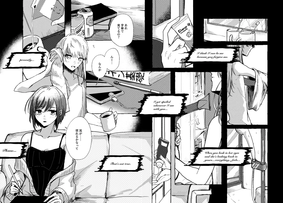 [Kamoyoshi] Hakoniwa no Naka no Kimi Fhentai.net - Page 4