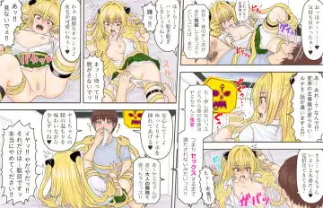 [Poseidon] Yami-chan no Junan Fhentai.net - Page 12