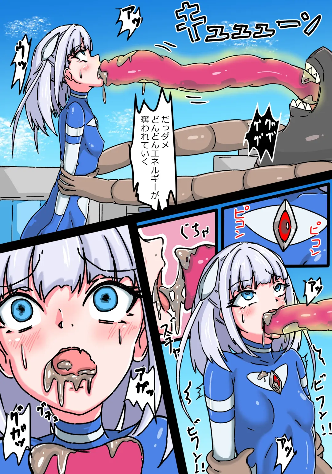 Ginga Mitsuki Bloom EneDra Kaijuu no Kyoushuu Fhentai - Page 13