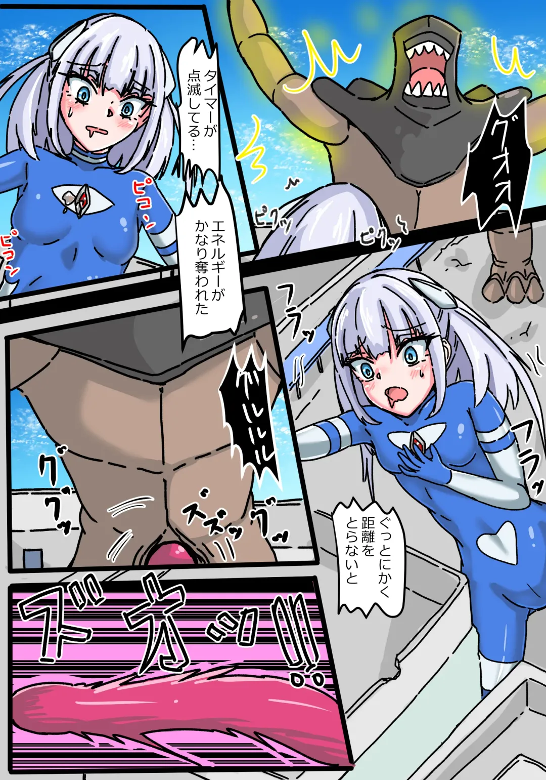 Ginga Mitsuki Bloom EneDra Kaijuu no Kyoushuu Fhentai - Page 14