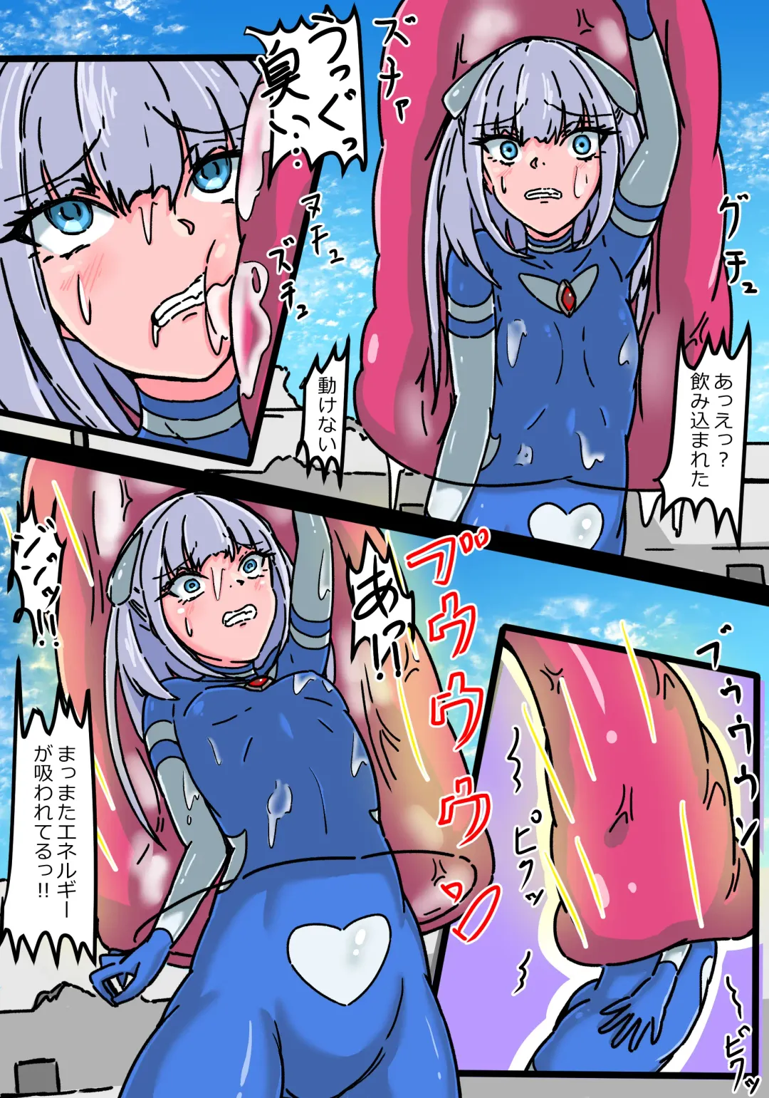 Ginga Mitsuki Bloom EneDra Kaijuu no Kyoushuu Fhentai - Page 22