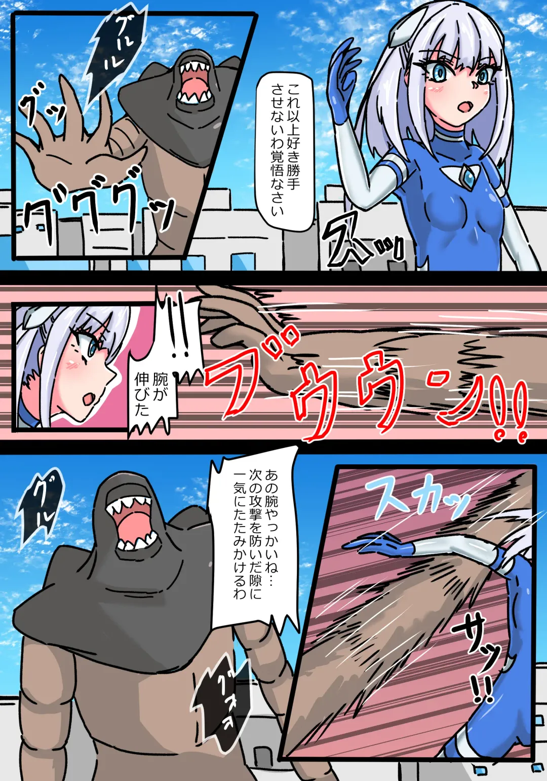 Ginga Mitsuki Bloom EneDra Kaijuu no Kyoushuu Fhentai - Page 4