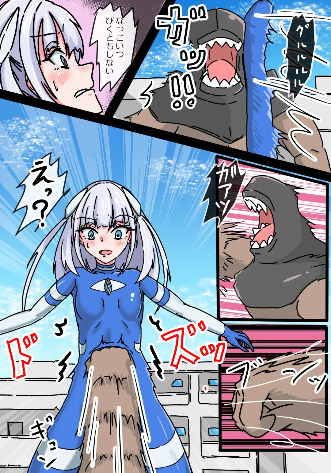 Ginga Mitsuki Bloom EneDra Kaijuu no Kyoushuu Fhentai - Page 6