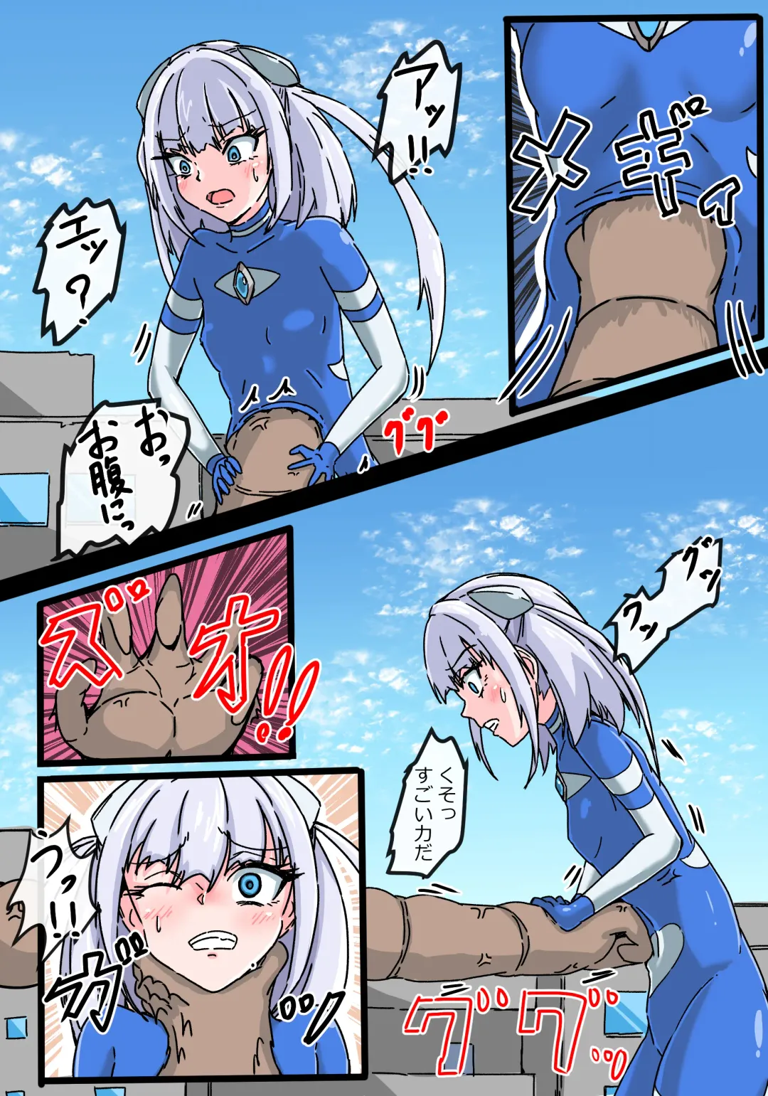 Ginga Mitsuki Bloom EneDra Kaijuu no Kyoushuu Fhentai - Page 7