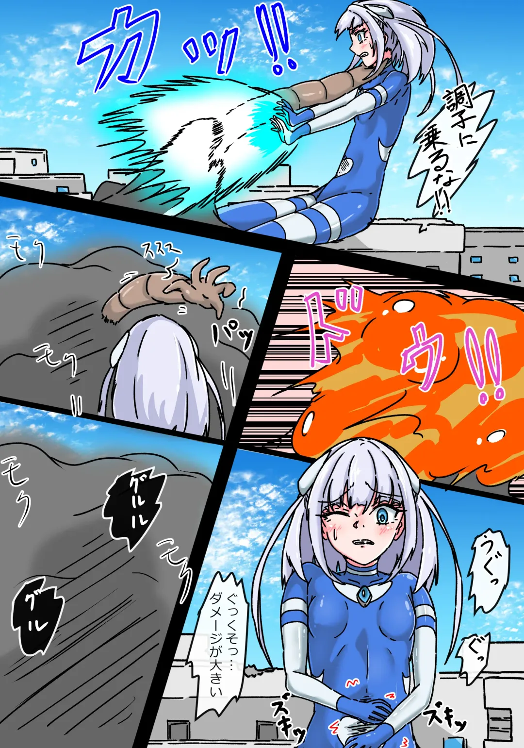 Ginga Mitsuki Bloom EneDra Kaijuu no Kyoushuu Fhentai - Page 9