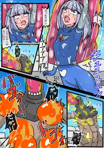 Ginga Mitsuki Bloom EneDra Kaijuu no Kyoushuu Fhentai.net - Page 23