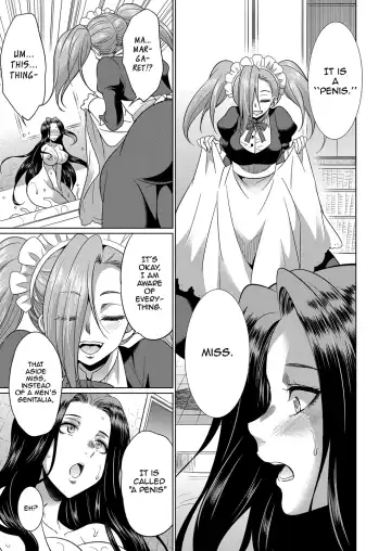 [Gekka Kaguya] Sakurakouji no mono to shite Fhentai.net - Page 11