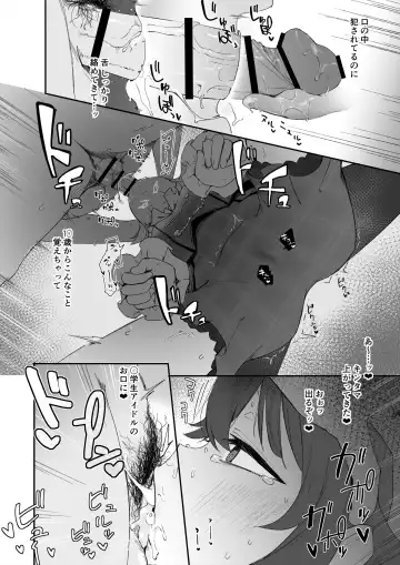 [Kumanomi] Chinpo Kagi suru Kaho + 4P Fella Manga Fhentai.net - Page 6