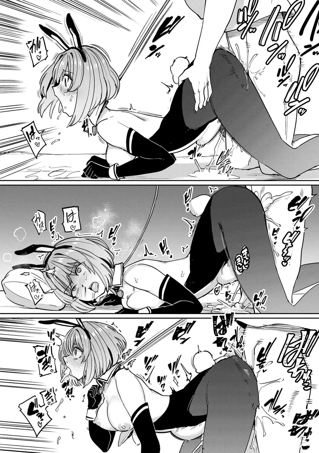 [Aomushi] Pet Girl Fhentai - Page 156