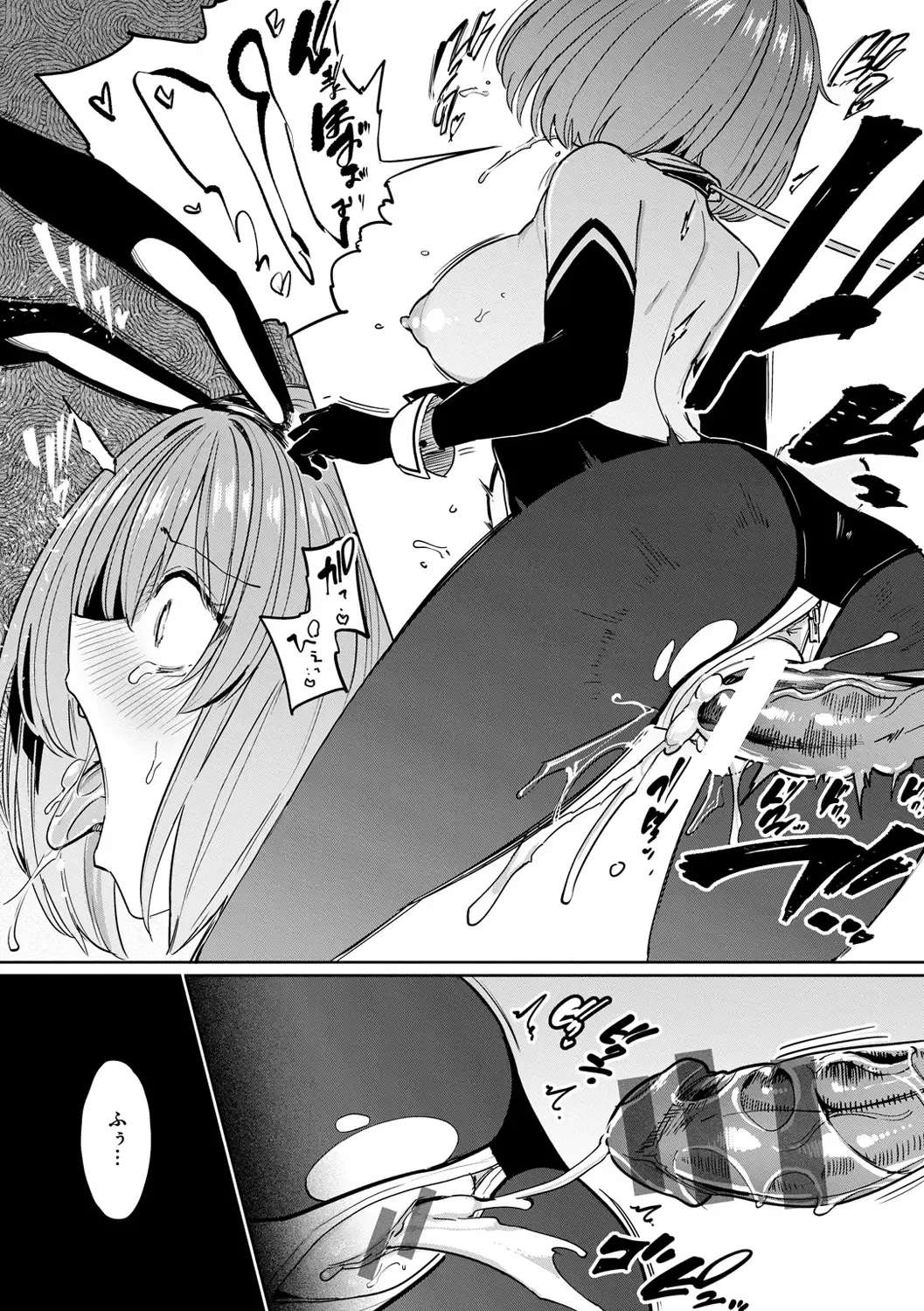[Aomushi] Pet Girl Fhentai - Page 158