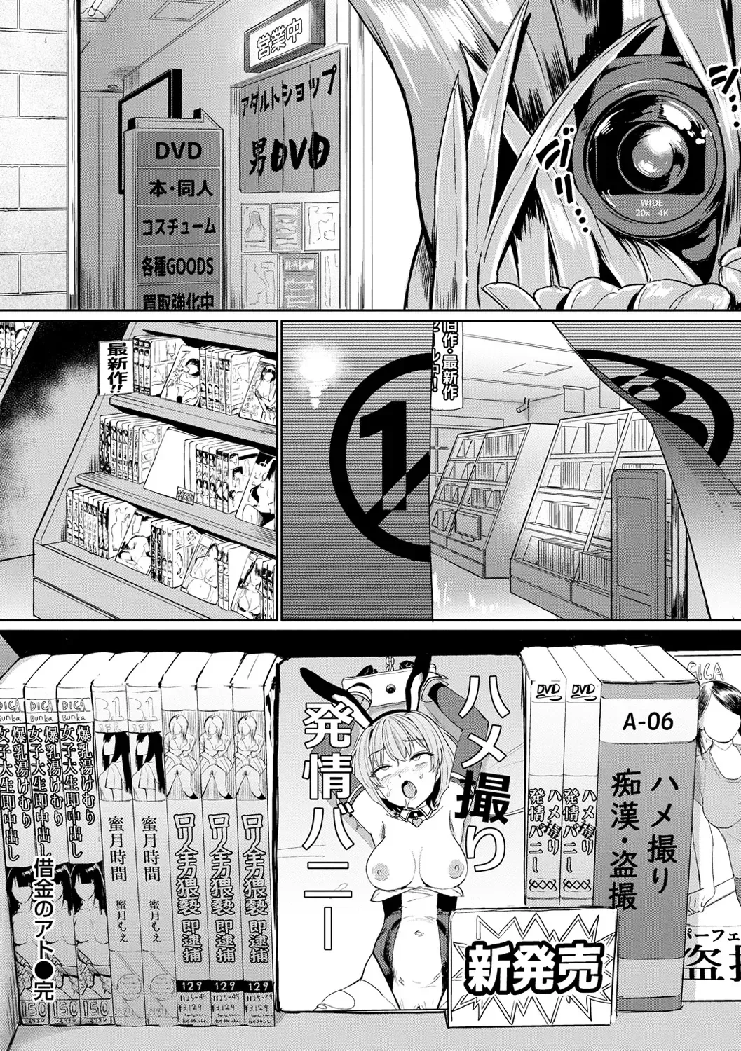 [Aomushi] Pet Girl Fhentai - Page 160