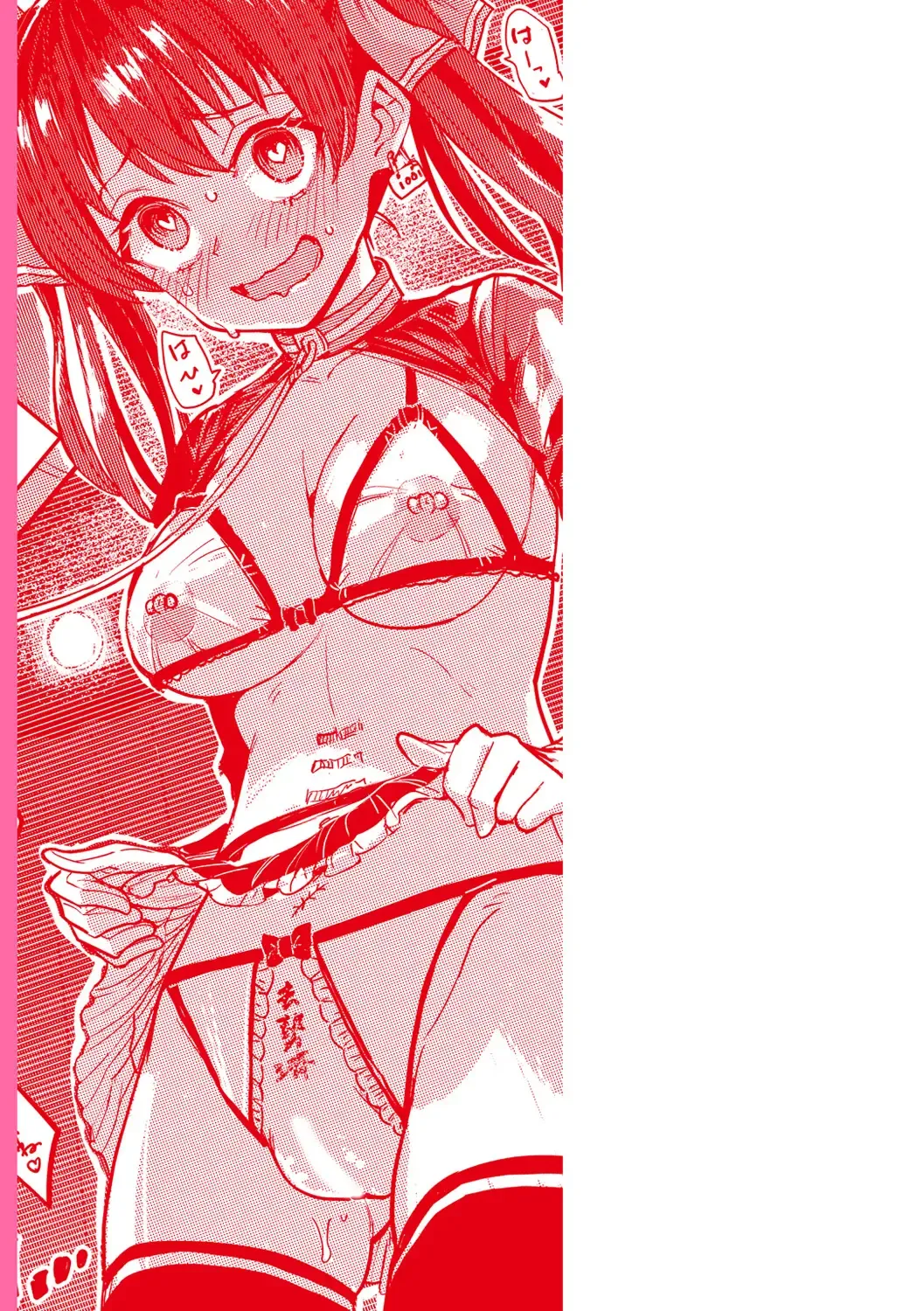 [Aomushi] Pet Girl Fhentai - Page 166