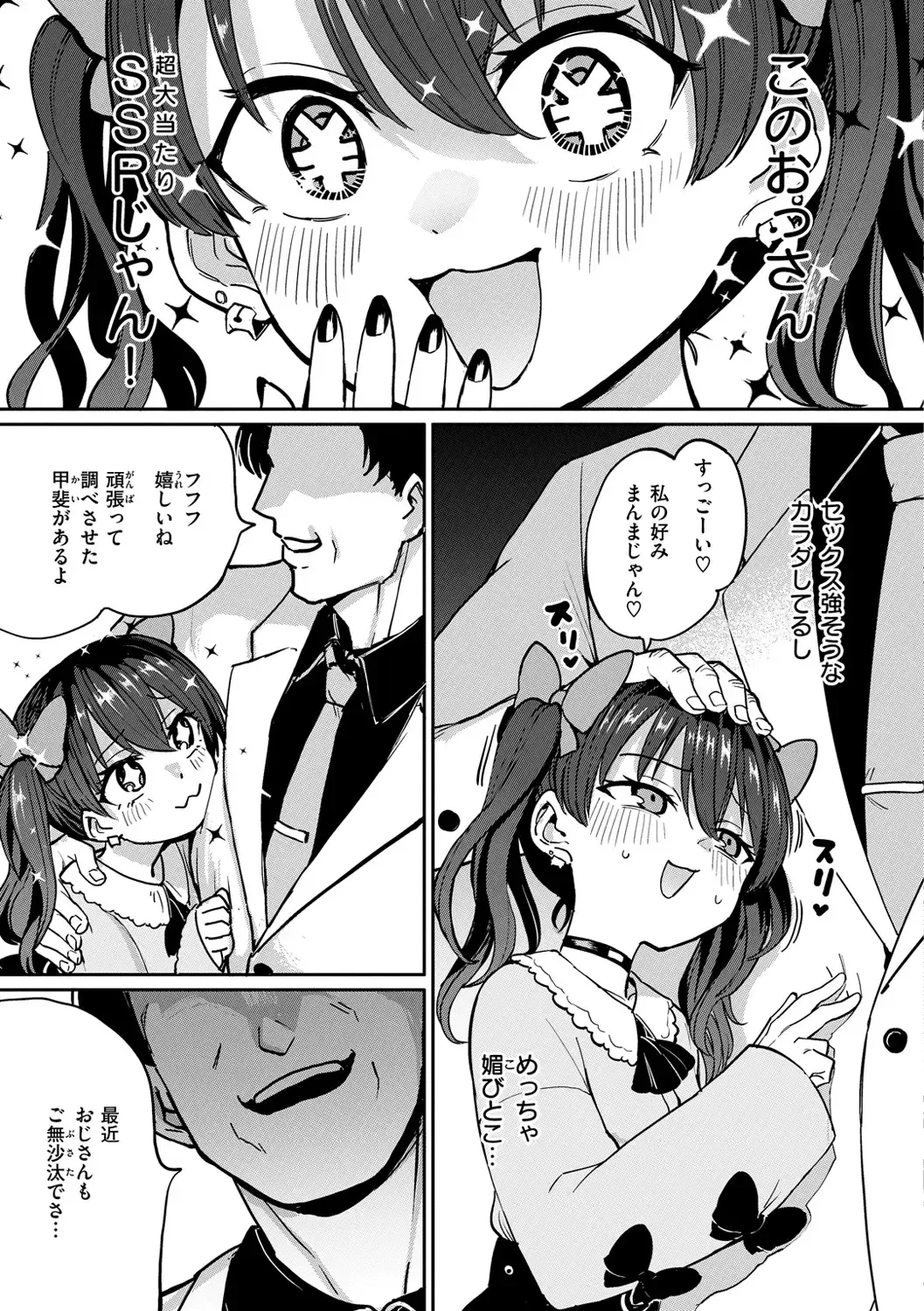 [Aomushi] Pet Girl Fhentai - Page 5