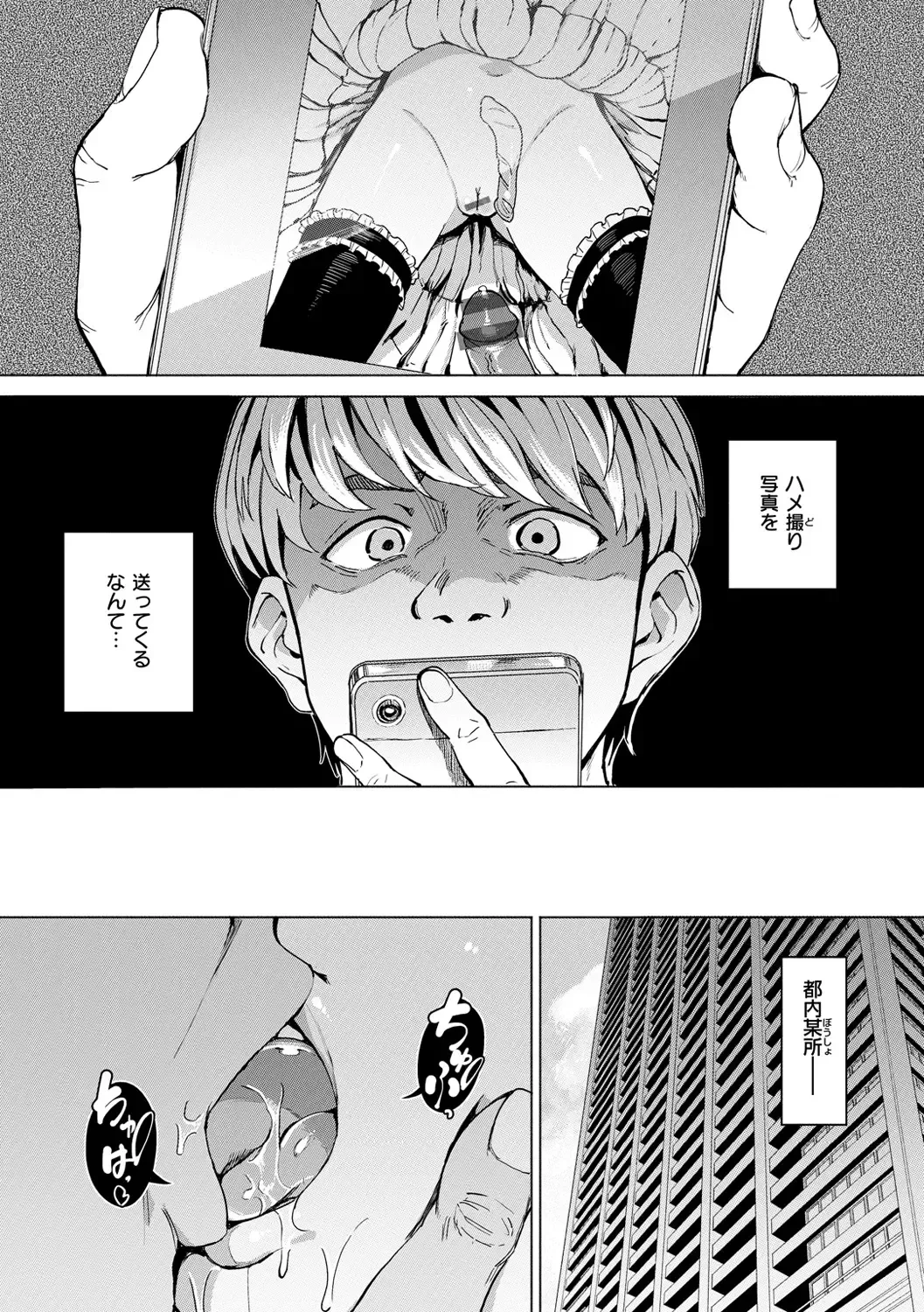 [Aomushi] Pet Girl Fhentai - Page 56