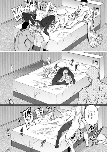 [Aomushi] Pet Girl Fhentai - Page 139