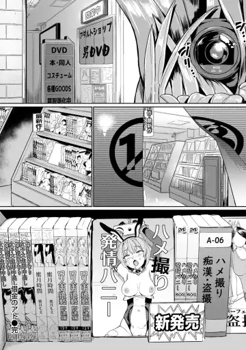 [Aomushi] Pet Girl Fhentai - Page 160