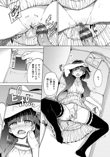 [Aomushi] Pet Girl Fhentai - Page 62