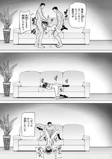 [Aomushi] Pet Girl Fhentai - Page 69